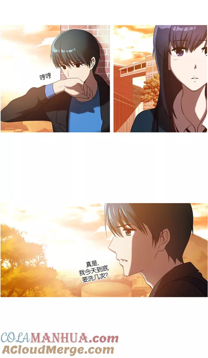 《吸血鬼也没关系》[第30话] 原点(1) 第27页