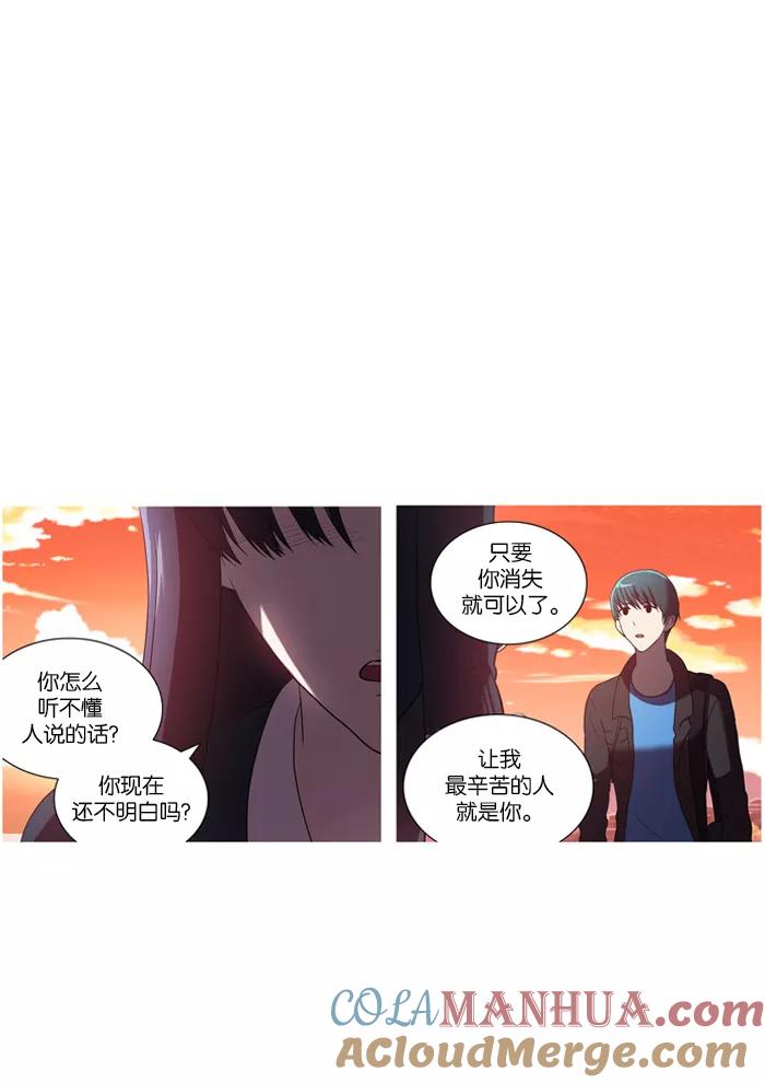 《吸血鬼也没关系》[第31话] 原点(2) 第21页