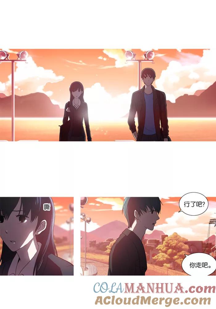 《吸血鬼也没关系》[第31话] 原点(2) 第31页