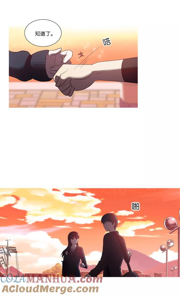《吸血鬼也没关系》[第31话] 原点(2) 第29页