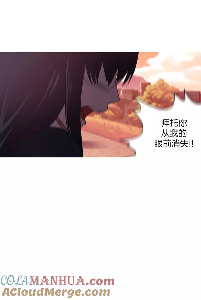《吸血鬼也没关系》[第31话] 原点(2) 第23页