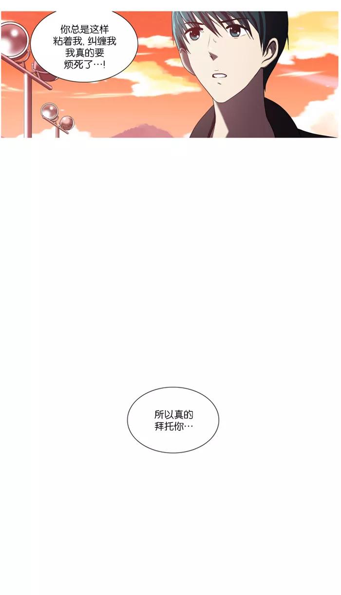 《吸血鬼也没关系》[第31话] 原点(2) 第22页