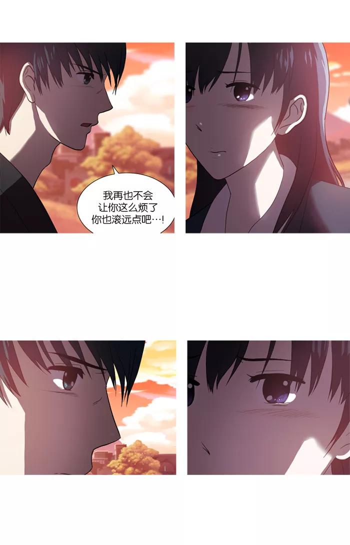 《吸血鬼也没关系》[第31话] 原点(2) 第32页