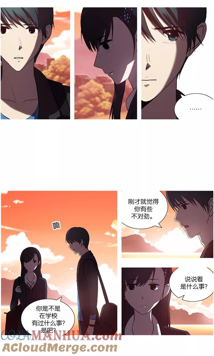 《吸血鬼也没关系》[第31话] 原点(2) 第19页