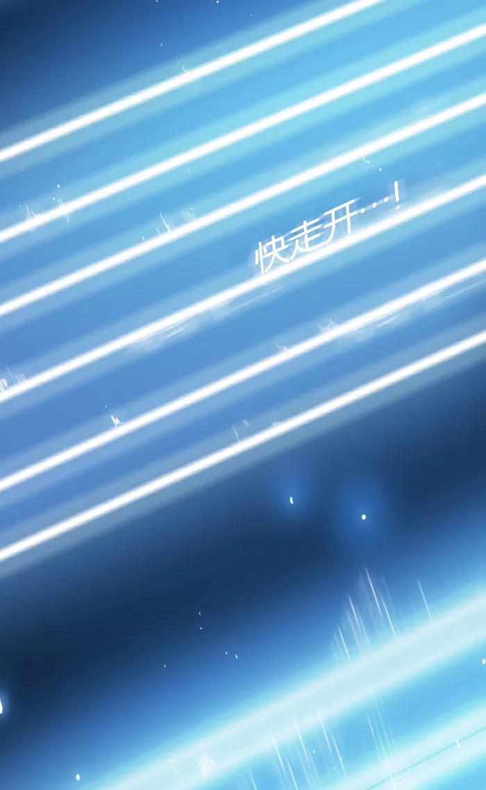《吸血鬼也没关系》[第32话] 暴风前夜(1) 第8页