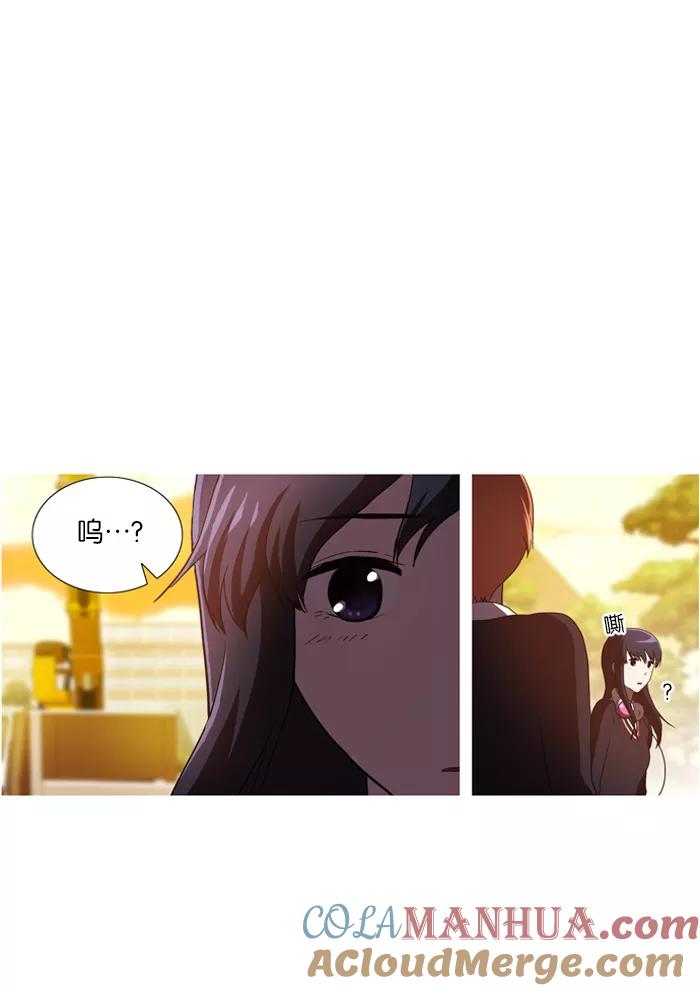 《吸血鬼也没关系》[第34话] 坠落 第19页
