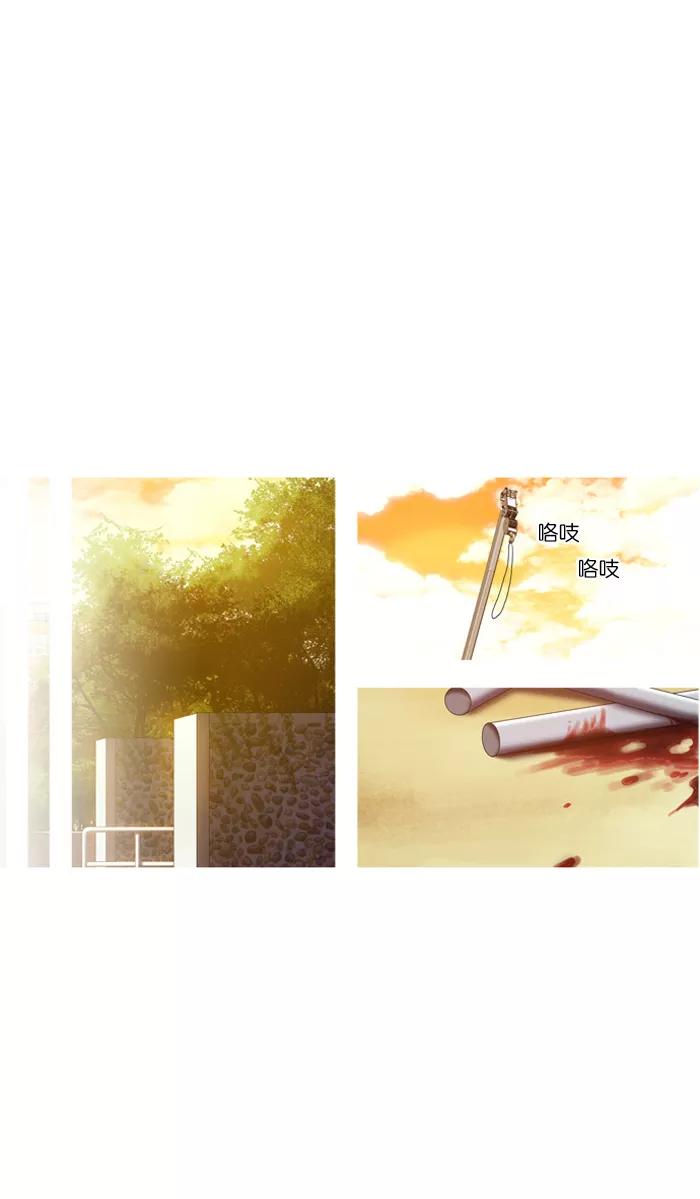 《吸血鬼也没关系》[第34话] 坠落 第32页