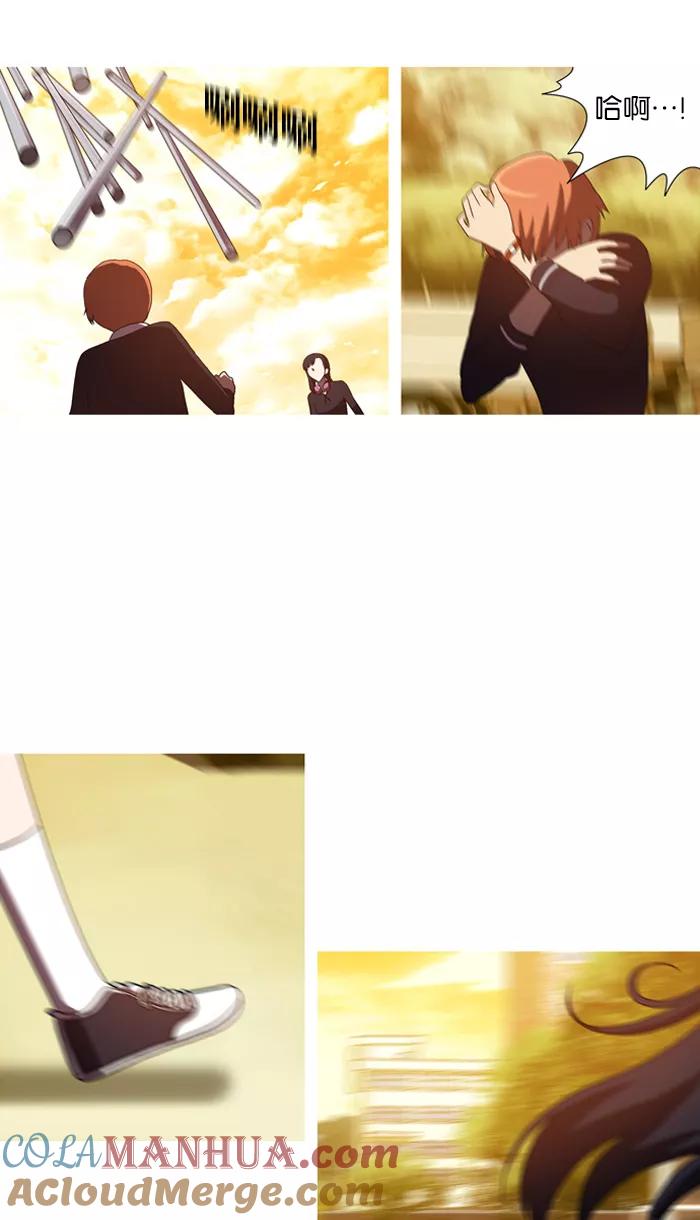 《吸血鬼也没关系》[第34话] 坠落 第29页