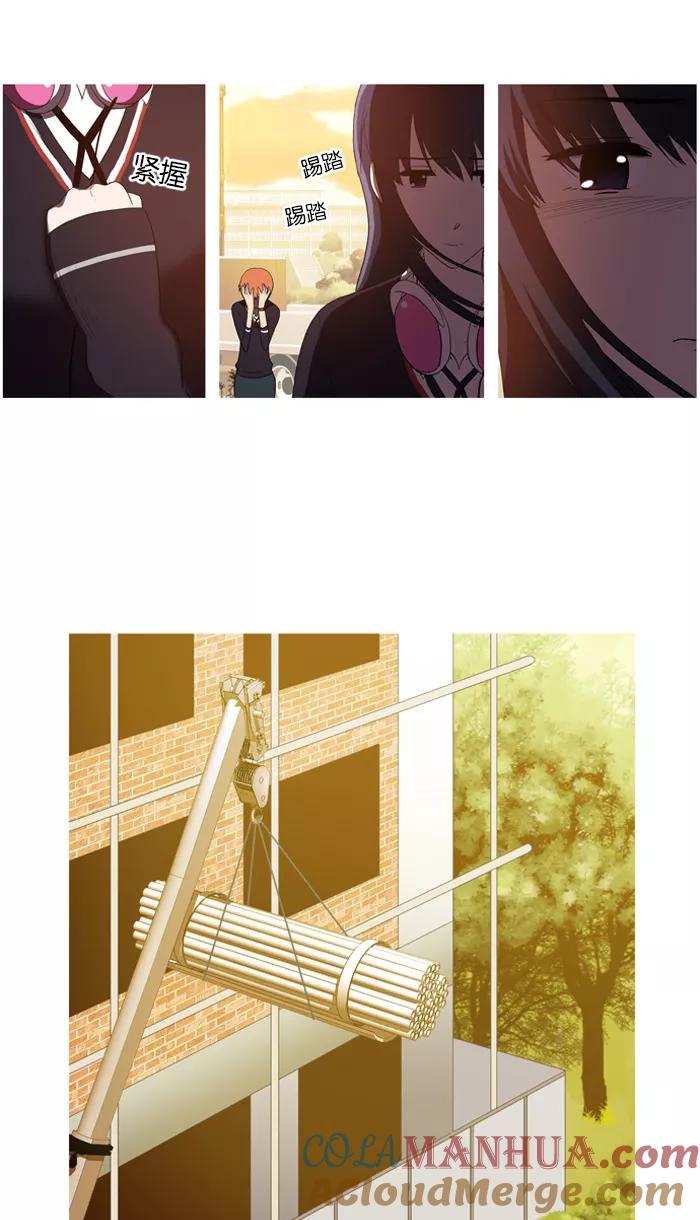 《吸血鬼也没关系》[第34话] 坠落 第23页