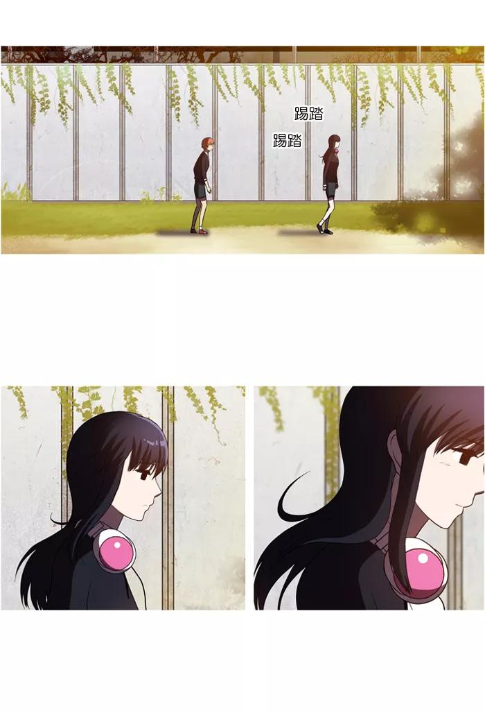 《吸血鬼也没关系》[第34话] 坠落 第18页