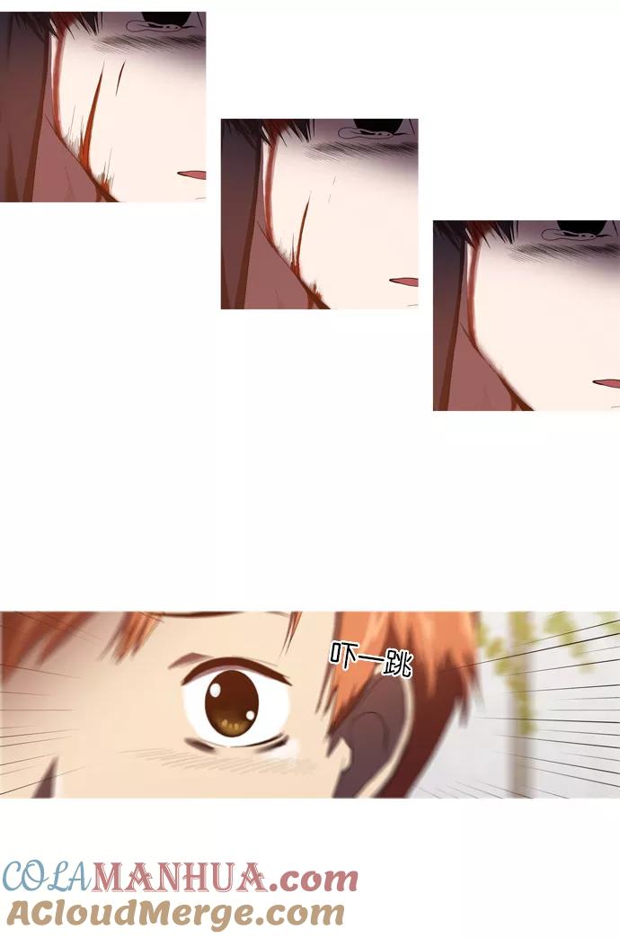 《吸血鬼也没关系》[第35话] 玛丽的真面目 第9页