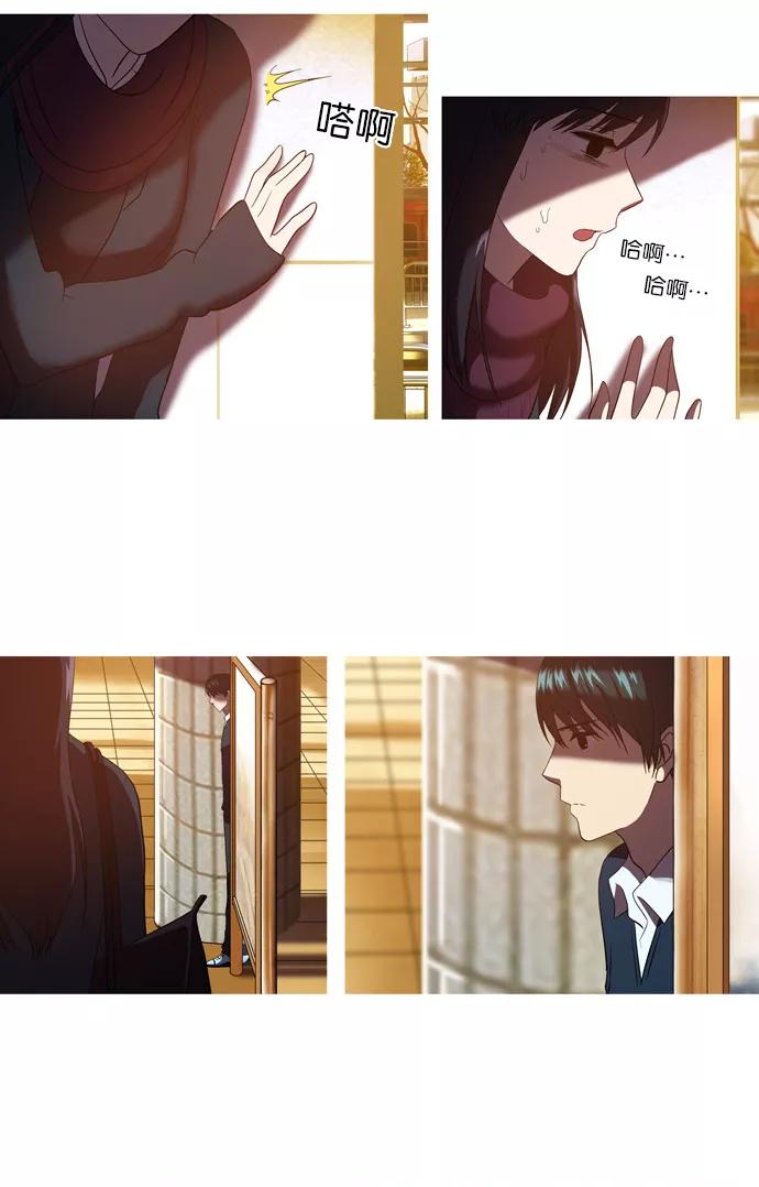 《吸血鬼也没关系》[第35话] 玛丽的真面目 第36页