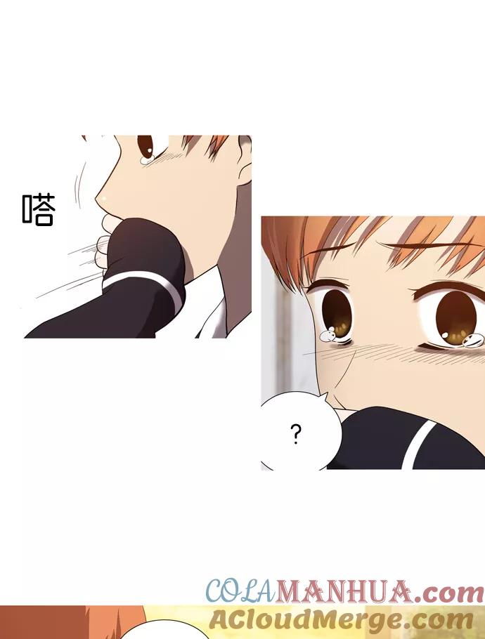 《吸血鬼也没关系》[第35话] 玛丽的真面目 第7页
