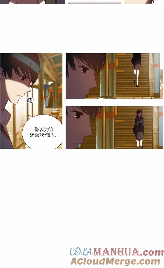 《吸血鬼也没关系》[第35话] 玛丽的真面目 第35页