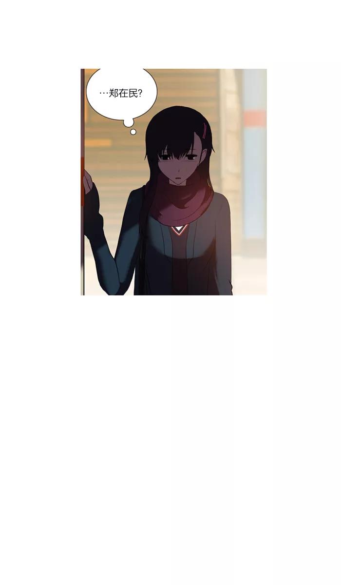 《吸血鬼也没关系》[第36话] 后遗症 第6页