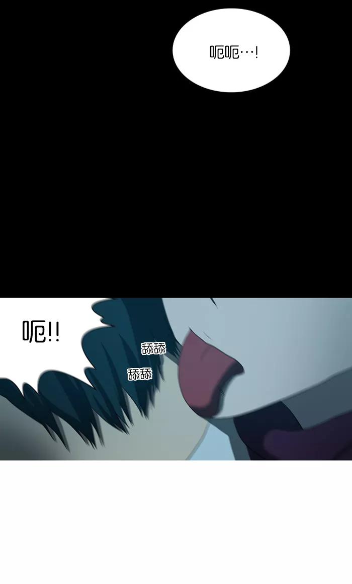 《吸血鬼也没关系》[第36话] 后遗症 第20页