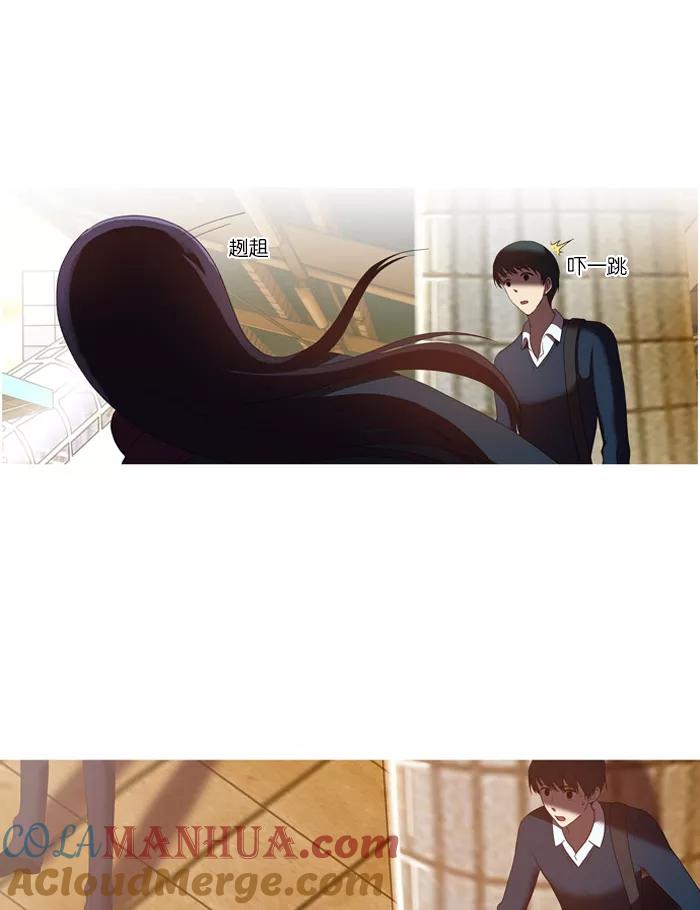 《吸血鬼也没关系》[第36话] 后遗症 第15页