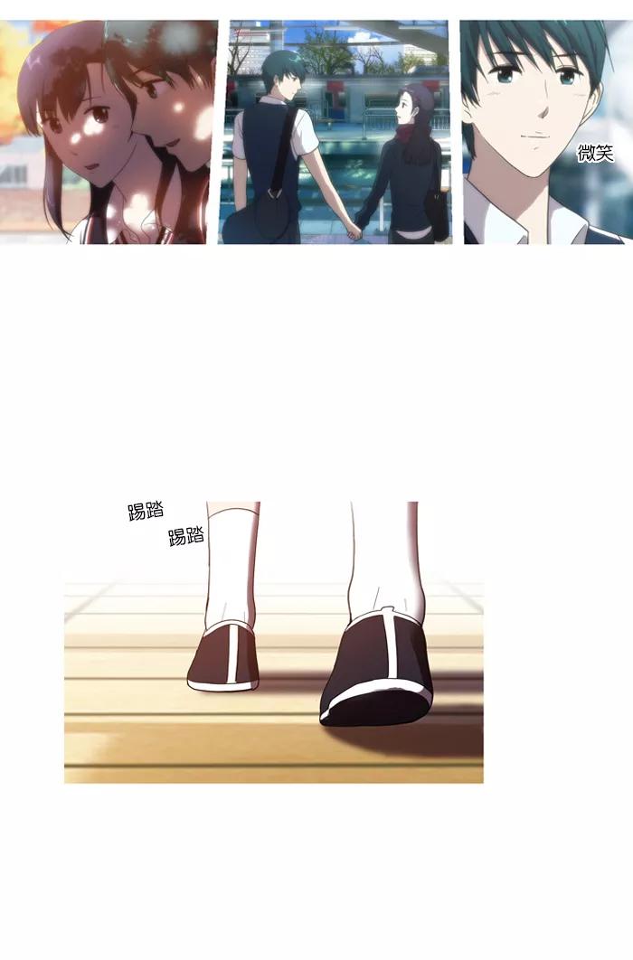 《吸血鬼也没关系》[第36话] 后遗症 第8页