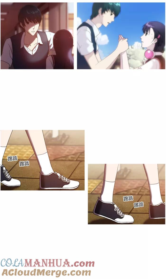 《吸血鬼也没关系》[第36话] 后遗症 第7页