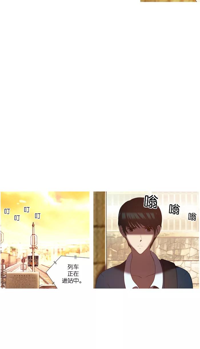 《吸血鬼也没关系》[第36话] 后遗症 第10页