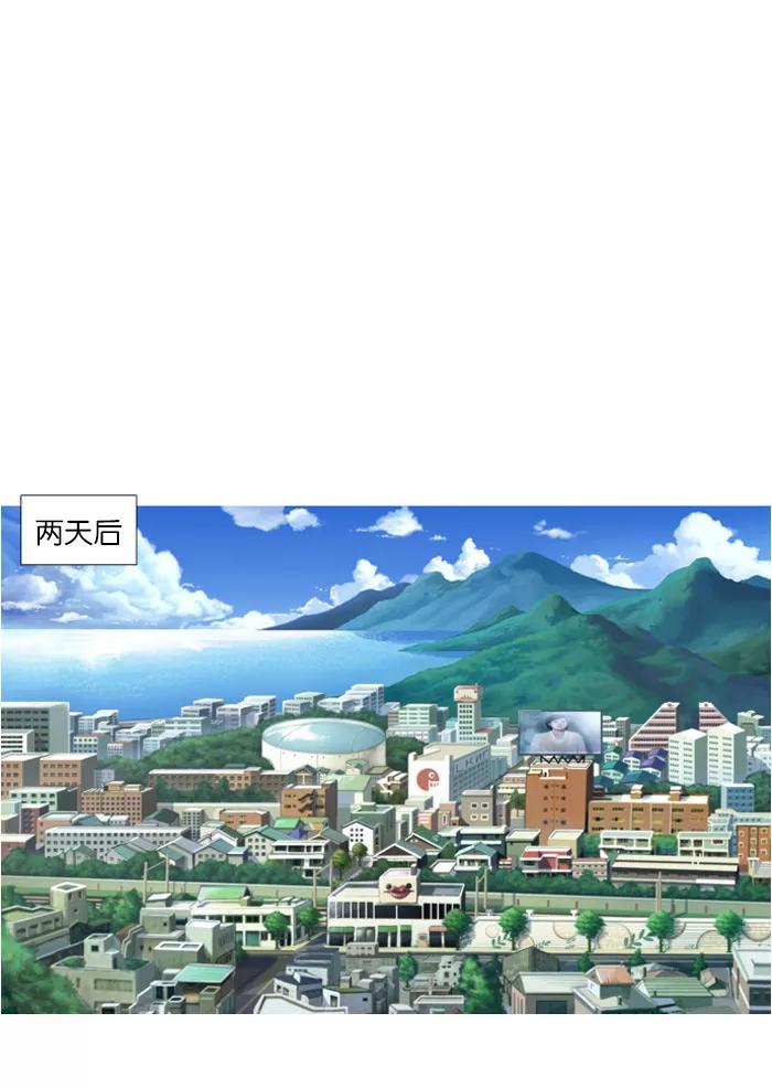 《吸血鬼也没关系》[第2话] 健忘症 第28页