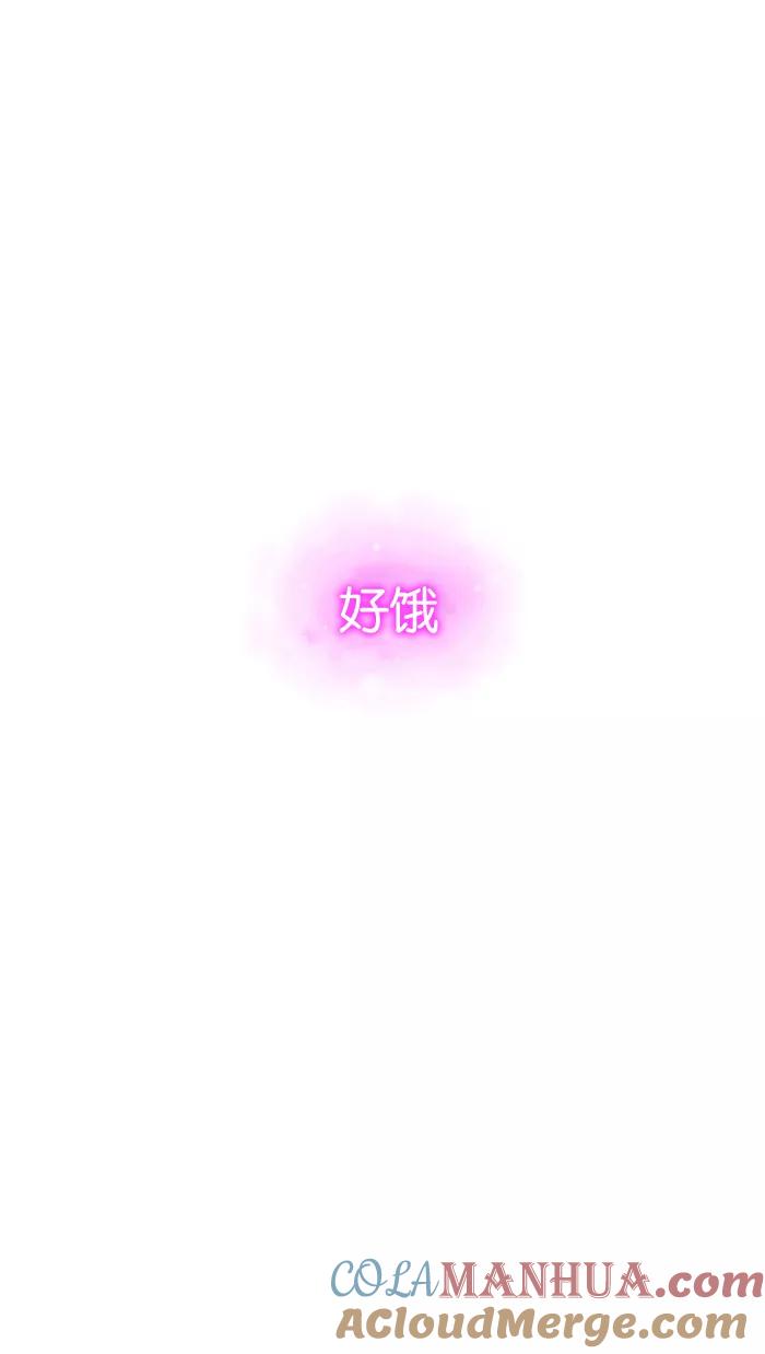 《吸血鬼也没关系》[第2话] 健忘症 第37页