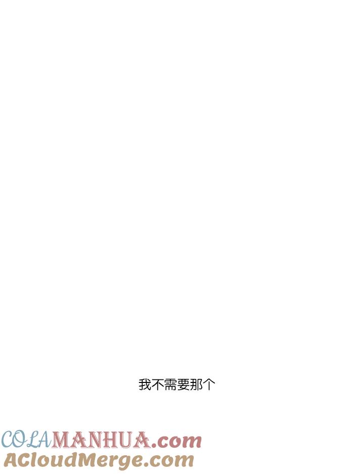 《吸血鬼也没关系》[第2话] 健忘症 第27页
