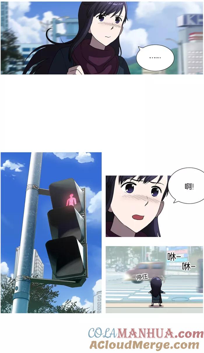 《吸血鬼也没关系》[第38话] return 第2页