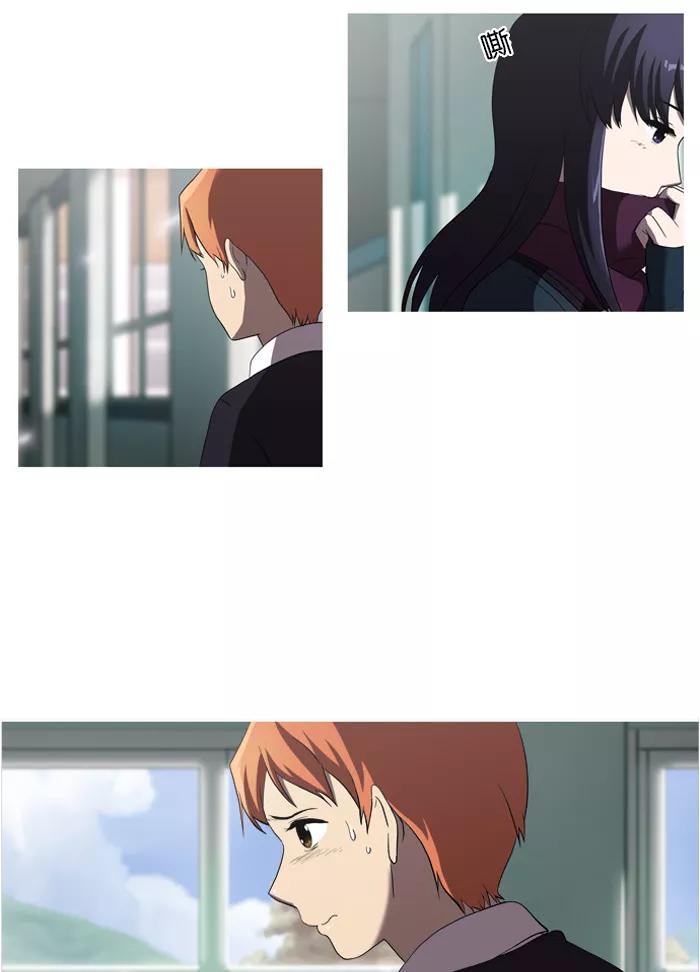 《吸血鬼也没关系》[第38话] return 第29页