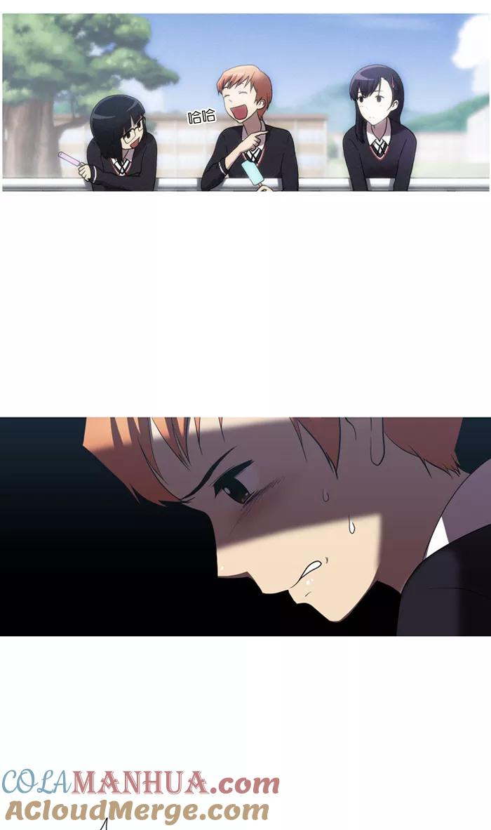 《吸血鬼也没关系》[第39话] 选择 第27页