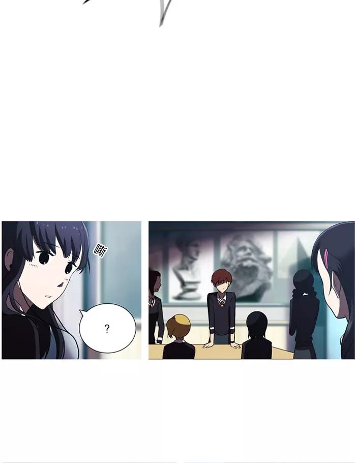 《吸血鬼也没关系》[第39话] 选择 第30页