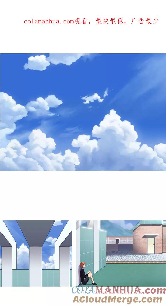 《吸血鬼也没关系》[第39话] 选择 第1页
