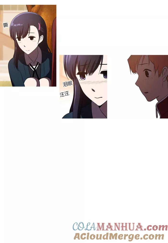 《吸血鬼也没关系》[第40话] 微笑 第25页