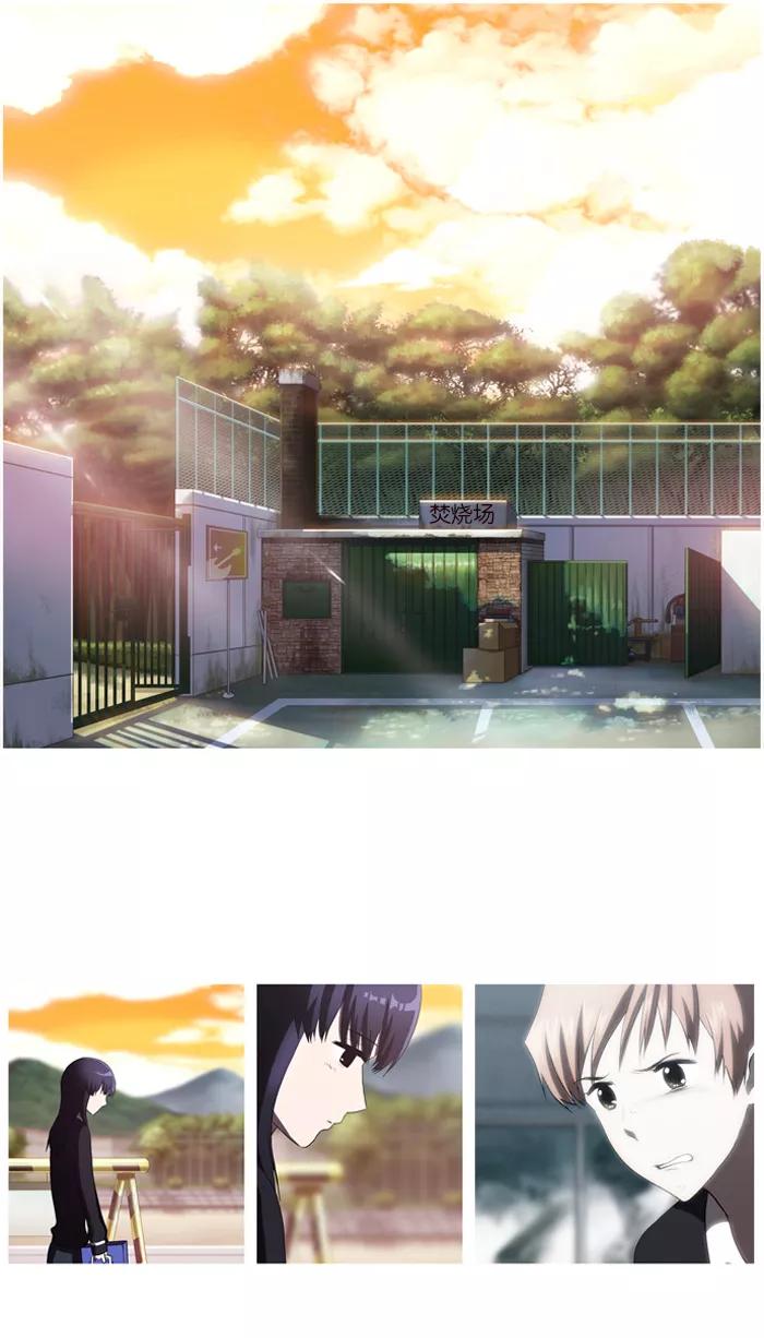 《吸血鬼也没关系》[第40话] 微笑 第4页