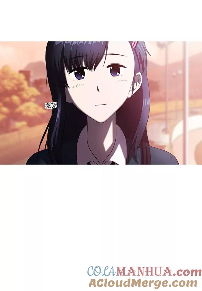 《吸血鬼也没关系》[第40话] 微笑 第33页