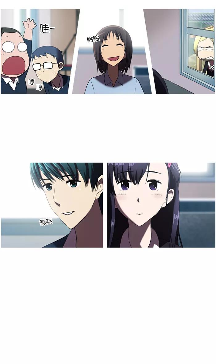 《吸血鬼也没关系》[第40话] 微笑 第38页