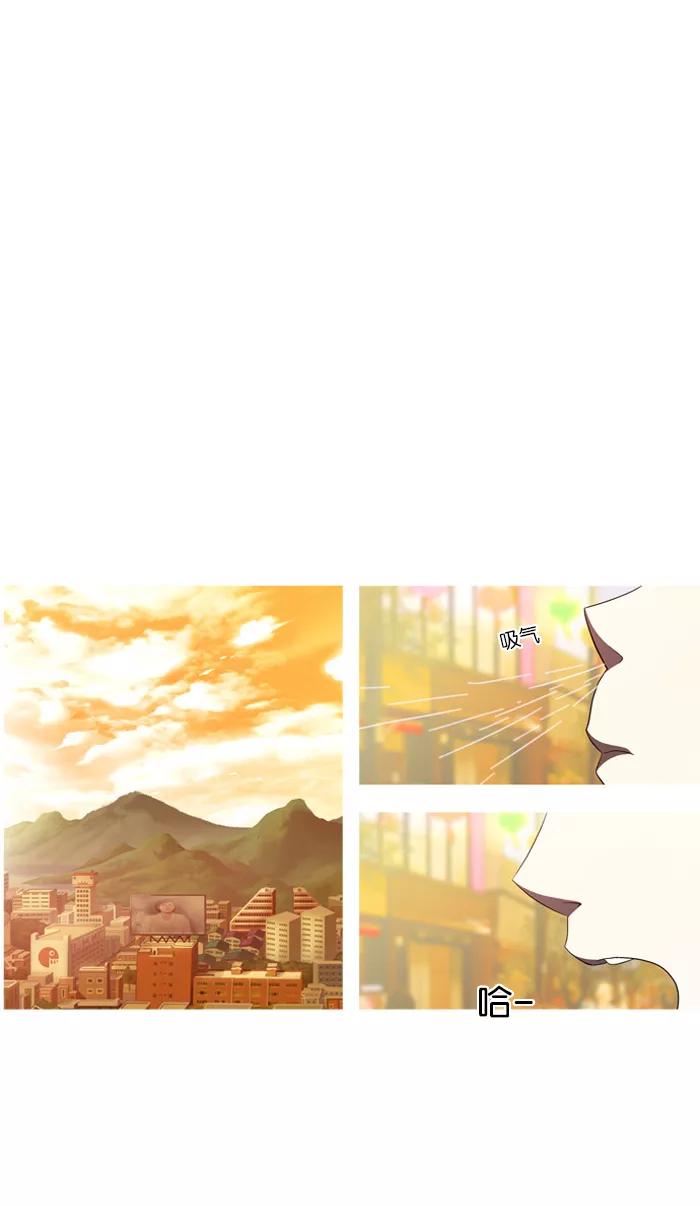 《吸血鬼也没关系》[第40话] 微笑 第42页