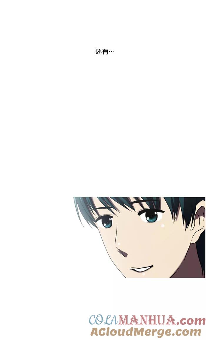 《吸血鬼也没关系》[第40话] 微笑 第39页