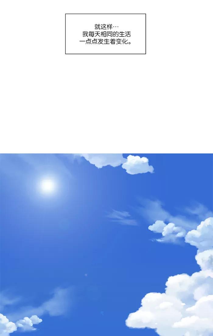 《吸血鬼也没关系》[第40话] 微笑 第34页