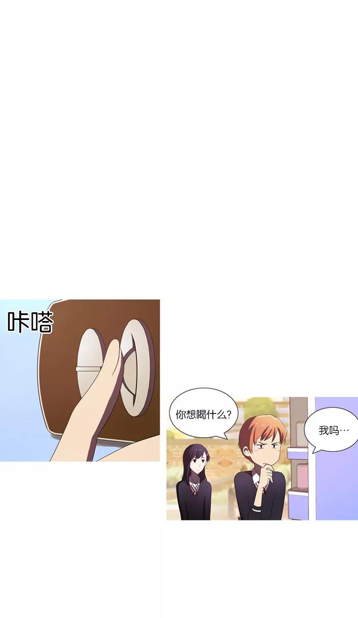 《吸血鬼也没关系》[第40话] 微笑 第8页