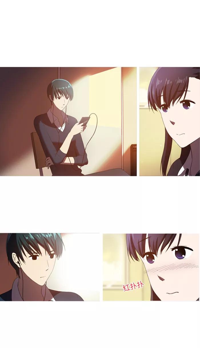 《吸血鬼也没关系》[第41话] 混乱(1) 第12页