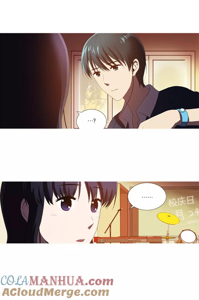《吸血鬼也没关系》[第41话] 混乱(1) 第17页