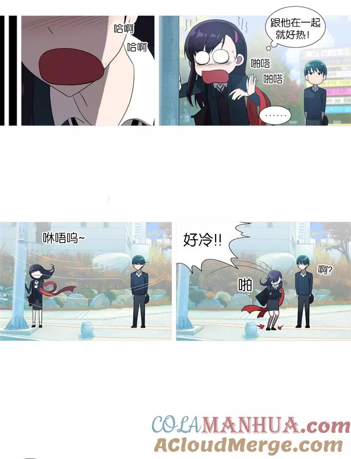 《吸血鬼也没关系》[第41话] 混乱(1) 第29页