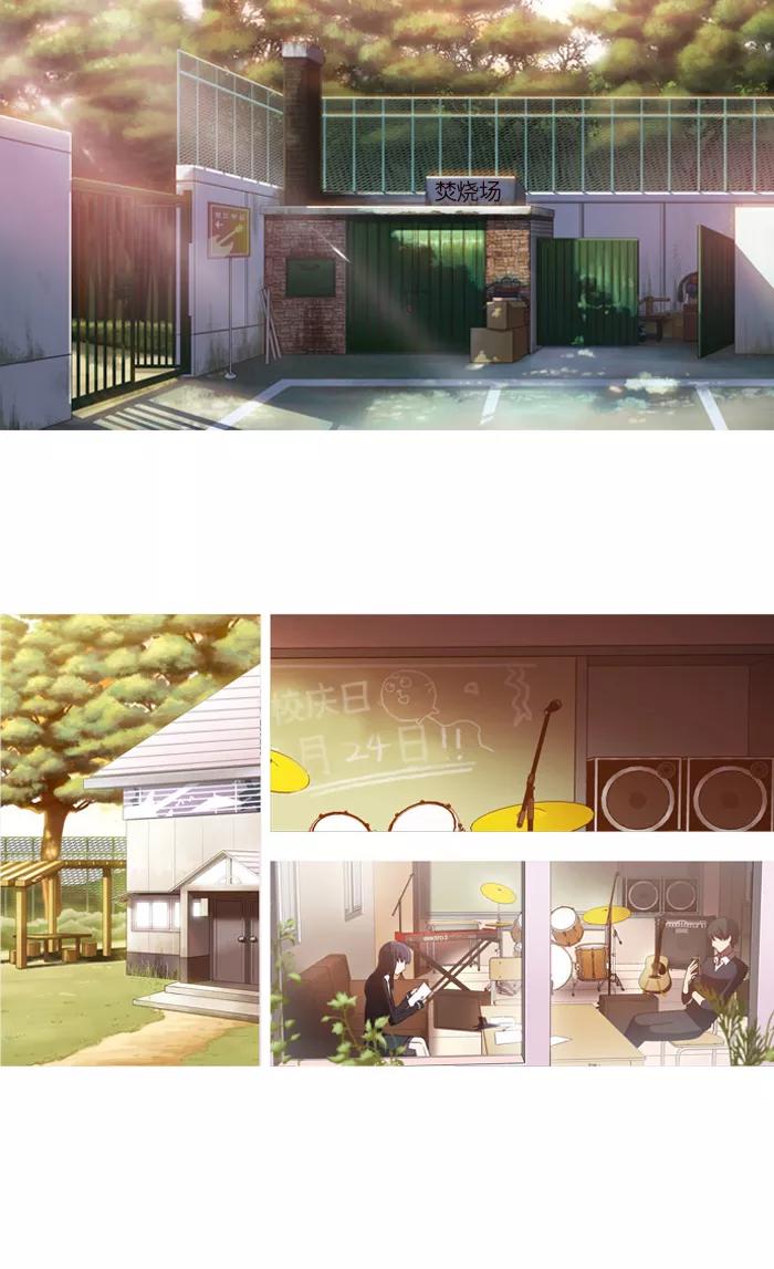 《吸血鬼也没关系》[第41话] 混乱(1) 第10页