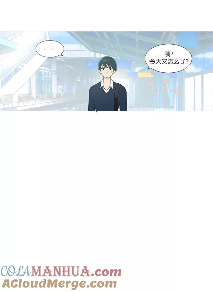 《吸血鬼也没关系》[第41话] 混乱(1) 第27页