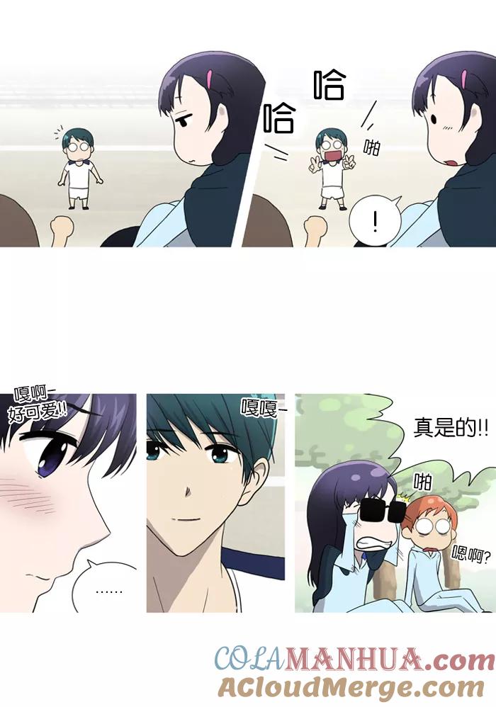《吸血鬼也没关系》[第42话] 混乱(2) 第19页