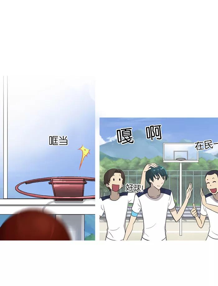 《吸血鬼也没关系》[第42话] 混乱(2) 第18页