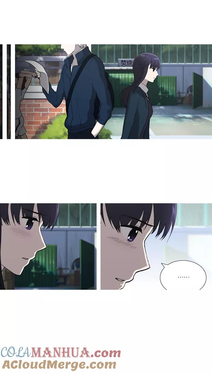 《吸血鬼也没关系》[第42话] 混乱(2) 第27页