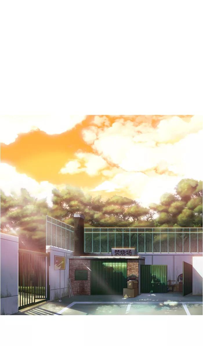 《吸血鬼也没关系》[第42话] 混乱(2) 第28页
