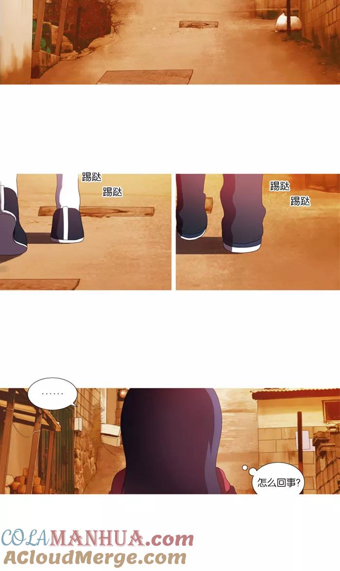 《吸血鬼也没关系》[第43话] 奇怪的家伙 第19页